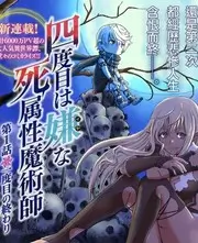 我在霸总剧里当群演 排行封面