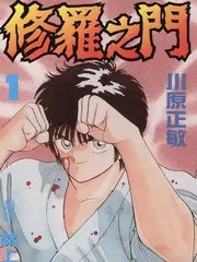 房东太太的第三把钥匙 排行封面